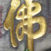 狂奔的兔子