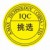 IQC